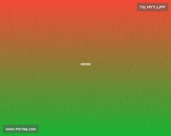 特步赞助的赛事